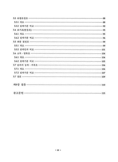 미리보기 이미지 5번째