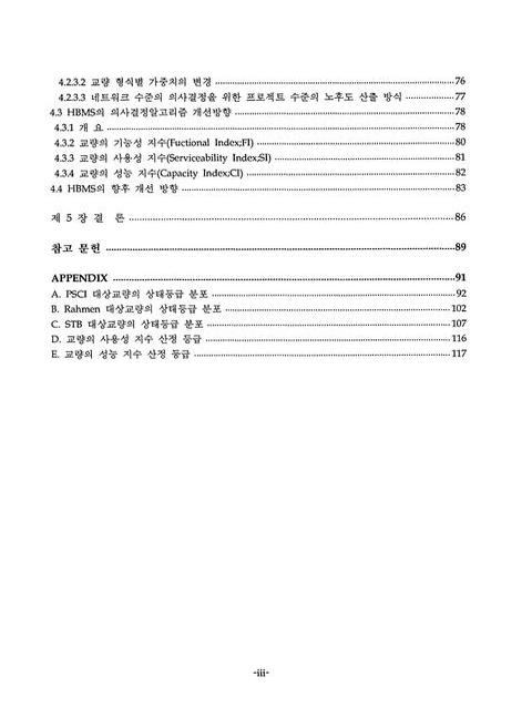미리보기 이미지 5번째