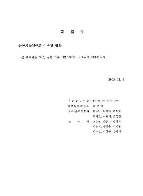 미리보기 이미지 2번째