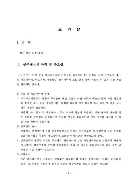 미리보기 이미지 3번째