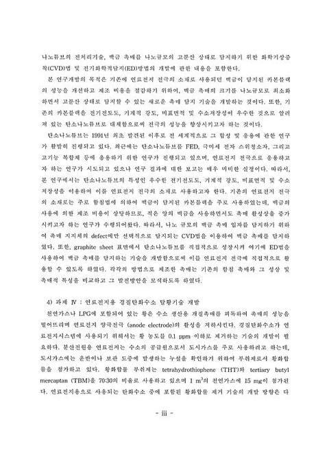 미리보기 이미지 5번째