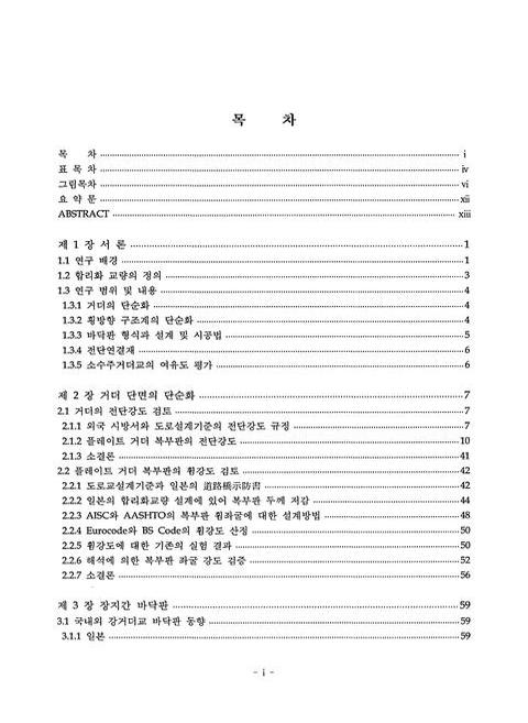 미리보기 이미지 3번째