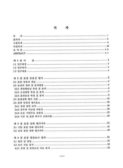 미리보기 이미지 3번째