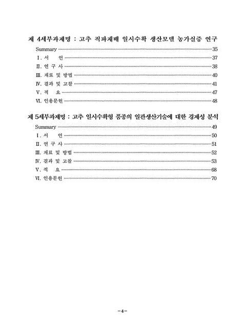 미리보기 이미지 5번째