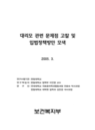 미리보기 이미지 1번째