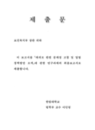 미리보기 이미지 3번째