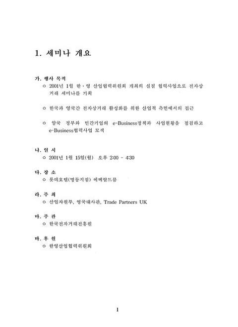 미리보기 이미지 3번째