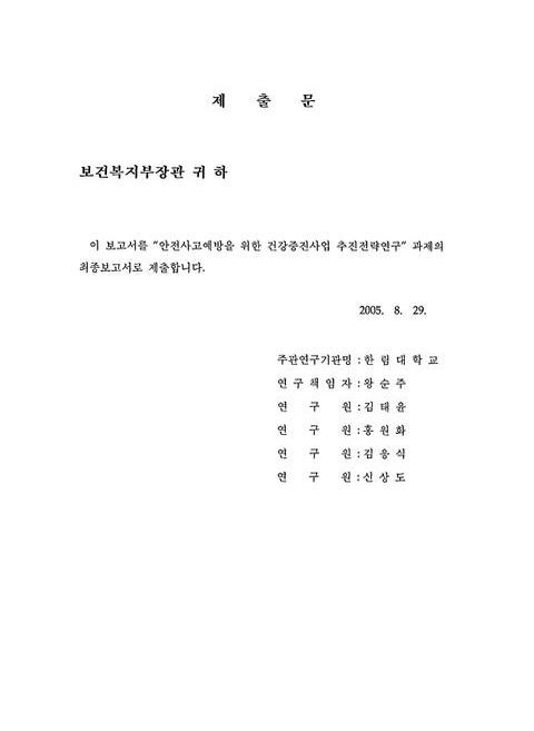 미리보기 이미지 2번째