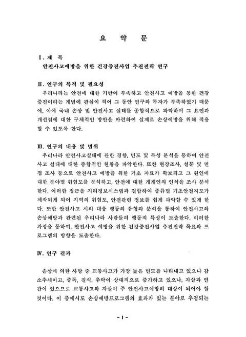 미리보기 이미지 3번째