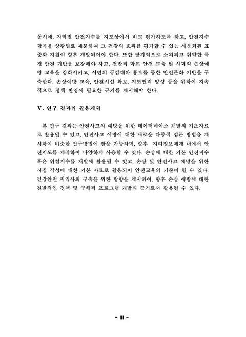 미리보기 이미지 5번째