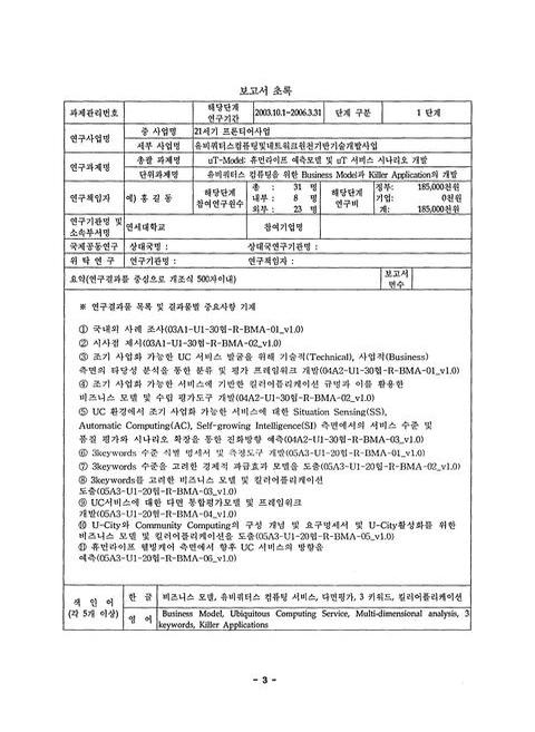 미리보기 이미지 3번째
