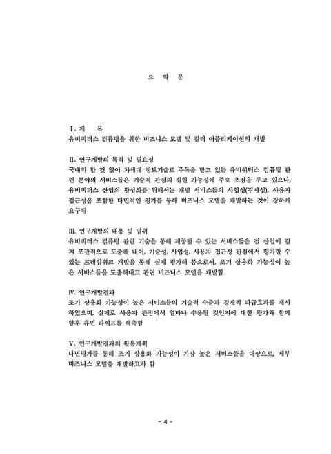 미리보기 이미지 4번째