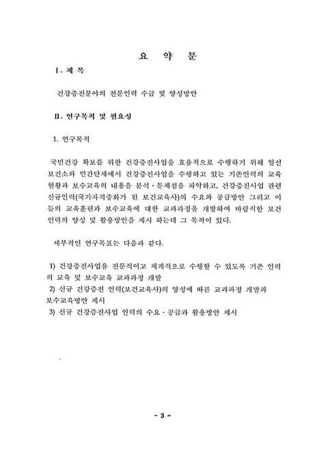 미리보기 이미지 4번째