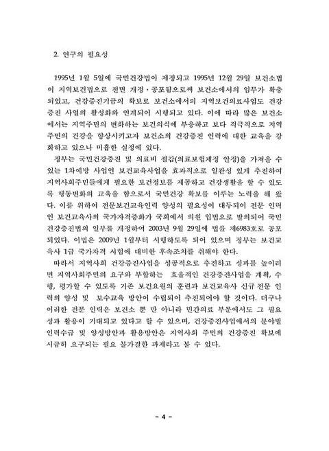 미리보기 이미지 5번째