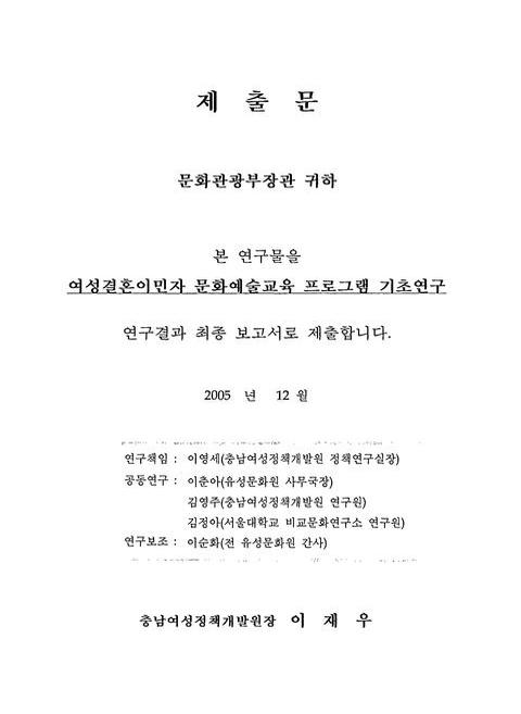 미리보기 이미지 2번째