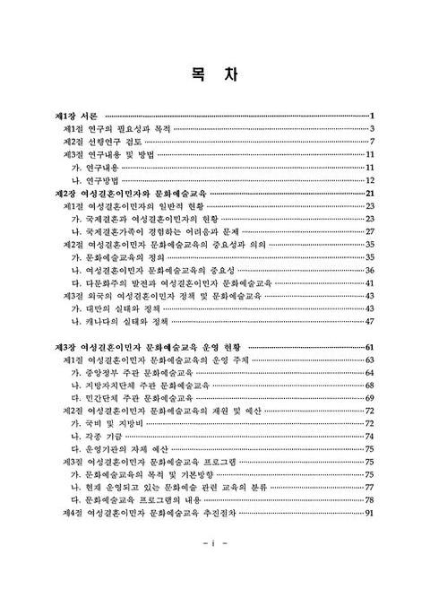미리보기 이미지 3번째