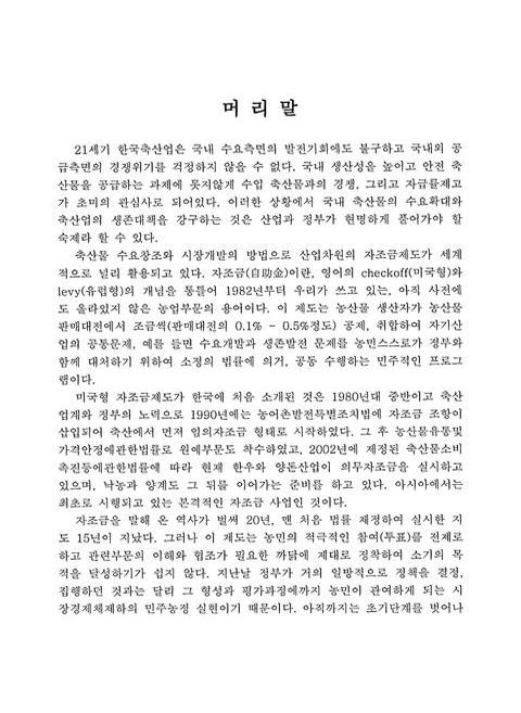 미리보기 이미지 2번째