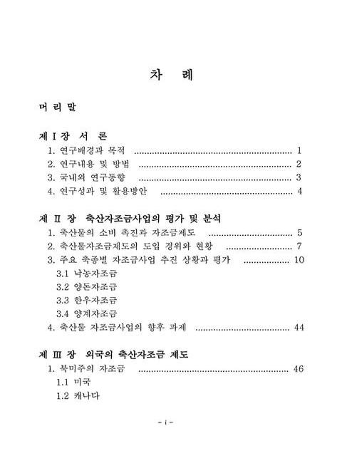 미리보기 이미지 4번째