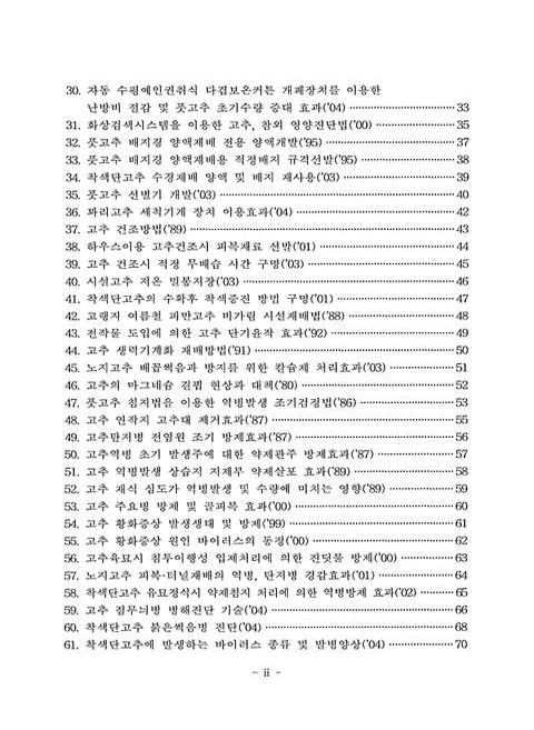 미리보기 이미지 4번째