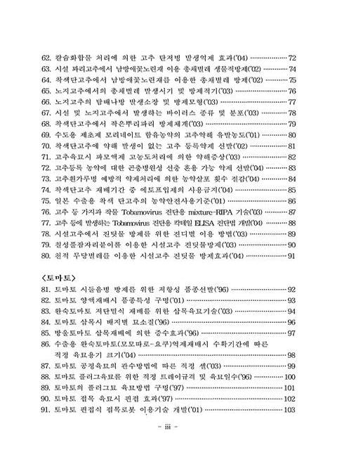 미리보기 이미지 5번째