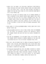 미리보기 이미지 4번째