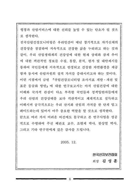 미리보기 이미지 5번째