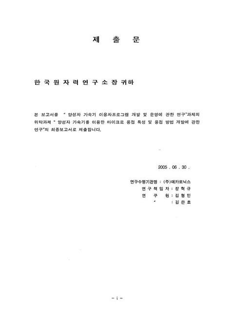 미리보기 이미지 2번째