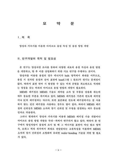 미리보기 이미지 3번째
