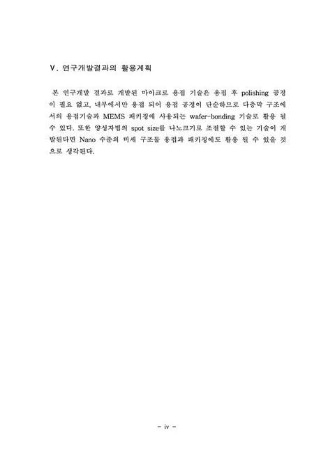 미리보기 이미지 5번째
