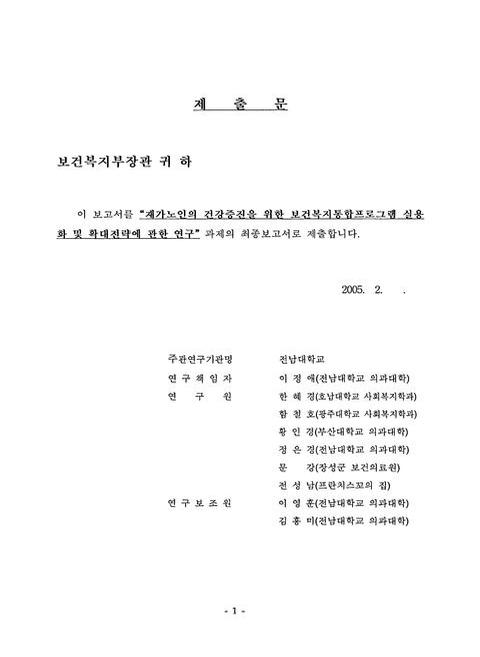미리보기 이미지 2번째