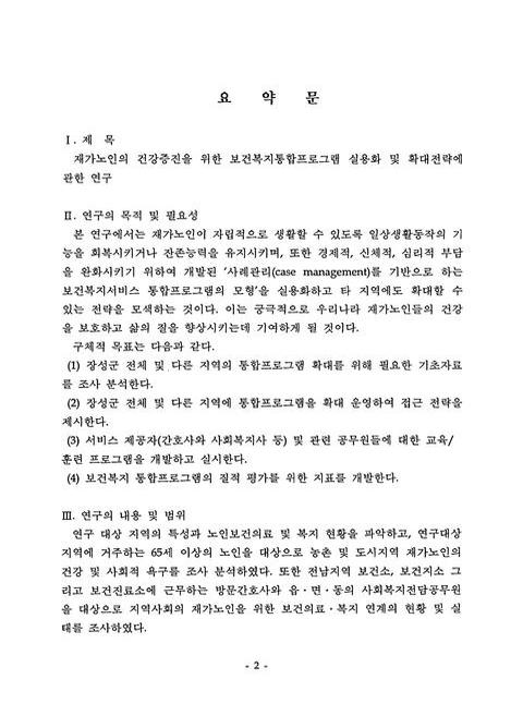 미리보기 이미지 3번째