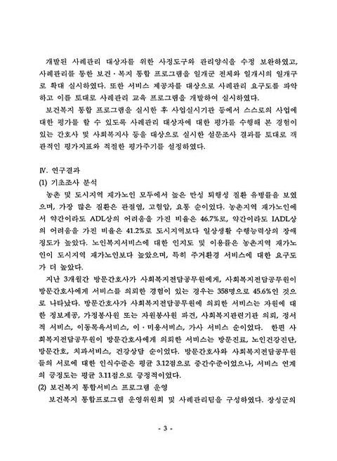 미리보기 이미지 4번째