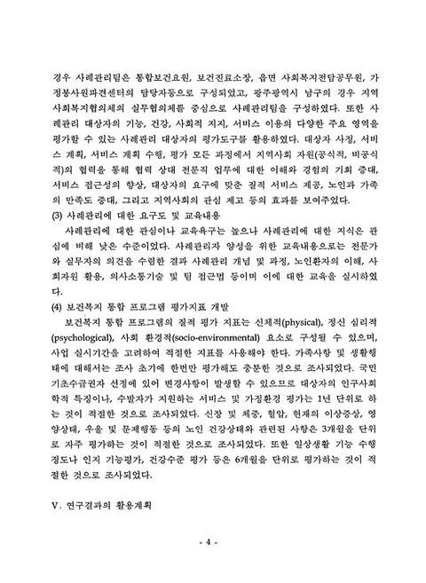미리보기 이미지 5번째