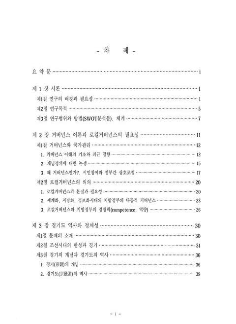 미리보기 이미지 5번째