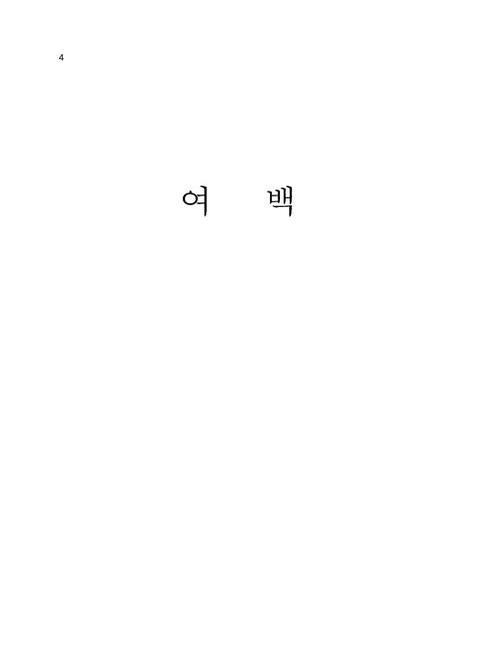 미리보기 이미지 3번째