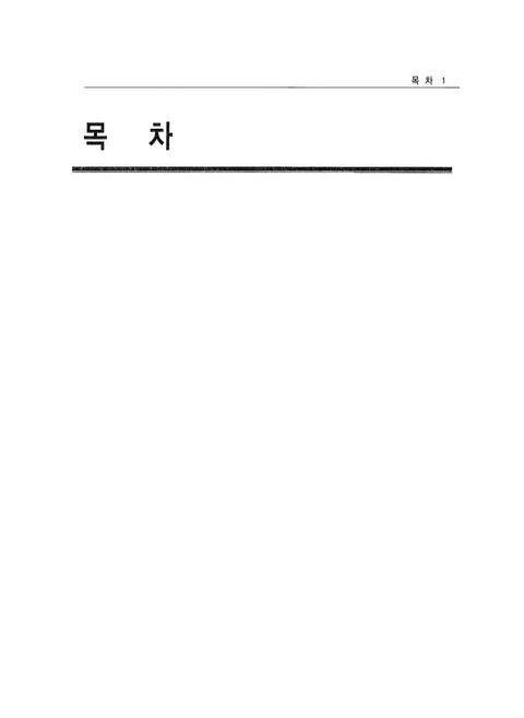 미리보기 이미지 5번째