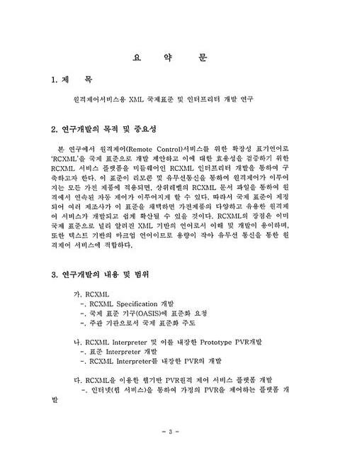 미리보기 이미지 4번째