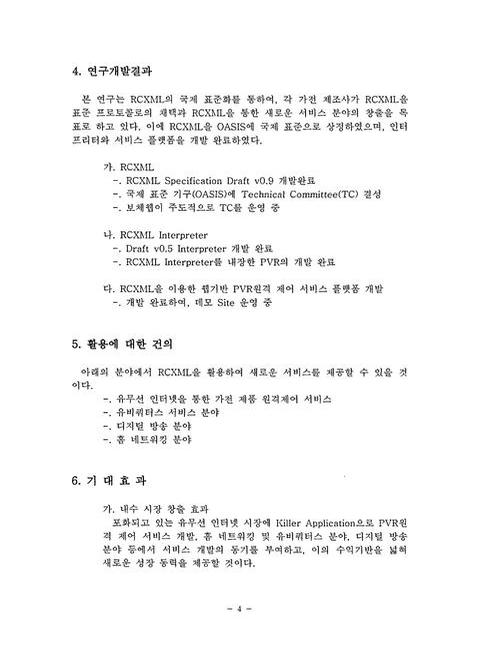 미리보기 이미지 5번째