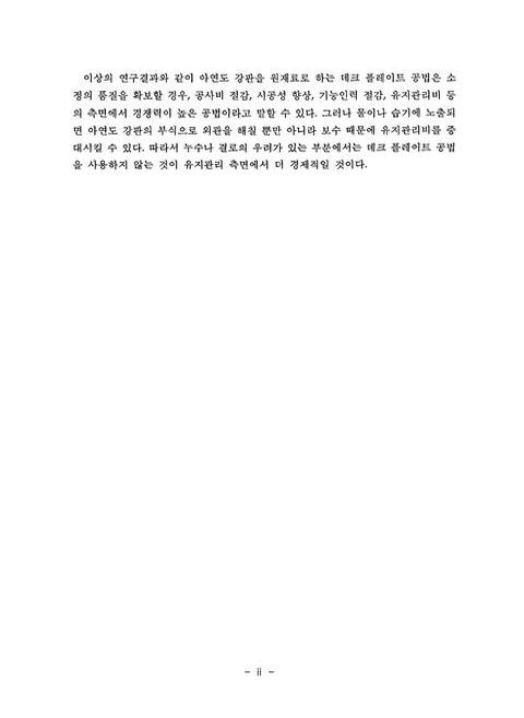 미리보기 이미지 5번째