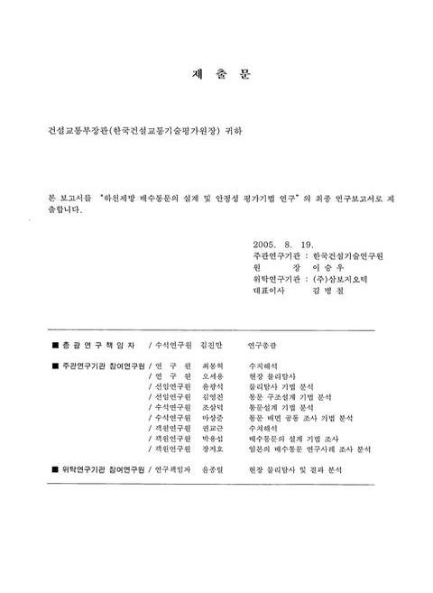미리보기 이미지 2번째