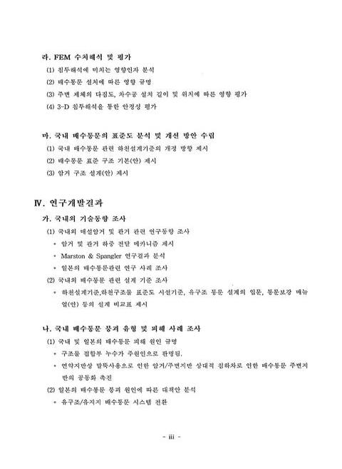 미리보기 이미지 5번째