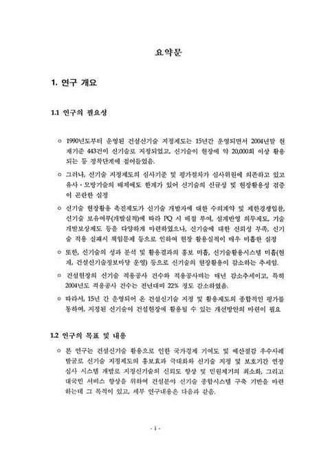 미리보기 이미지 3번째