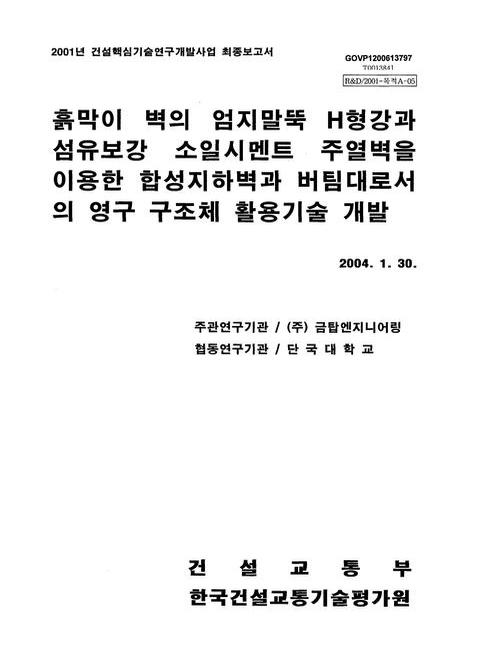 미리보기 이미지 1번째