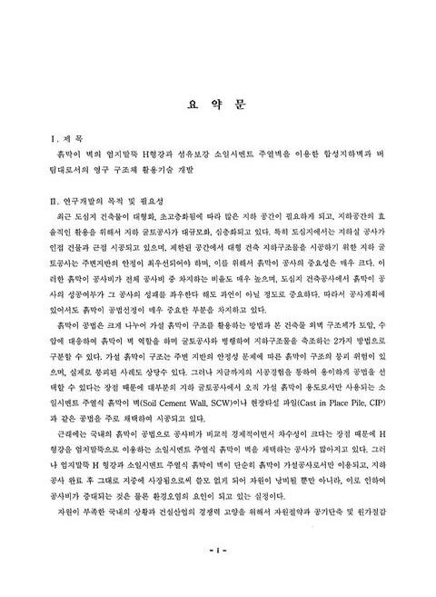 미리보기 이미지 4번째