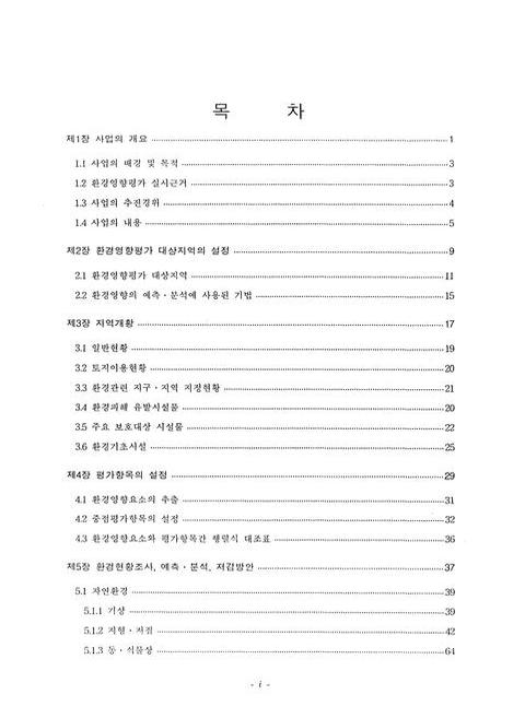 미리보기 이미지 3번째