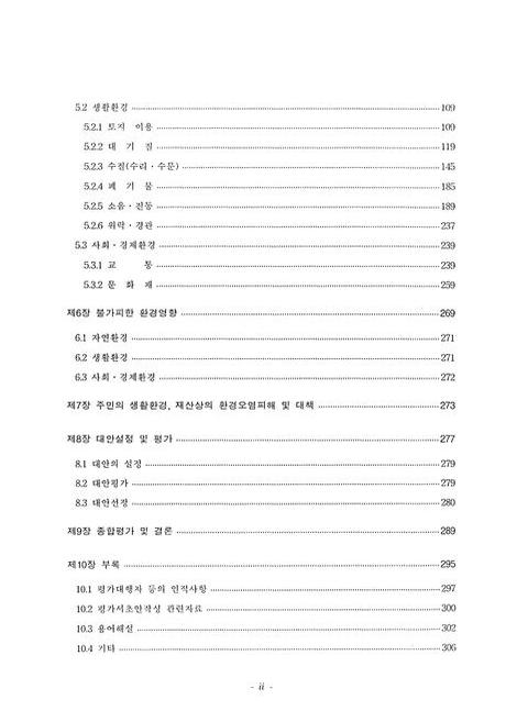 미리보기 이미지 4번째