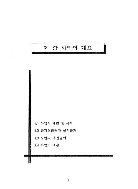 미리보기 이미지 5번째