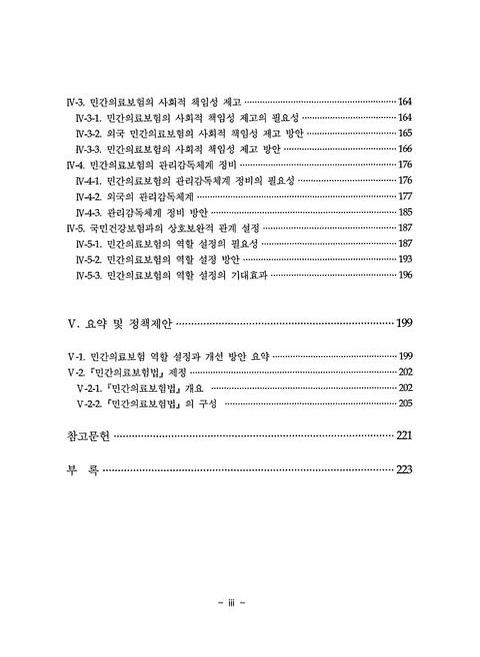 미리보기 이미지 5번째