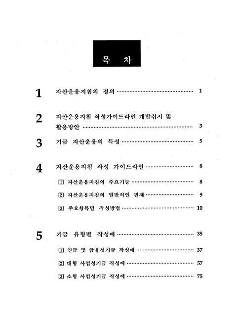 미리보기 이미지 2번째