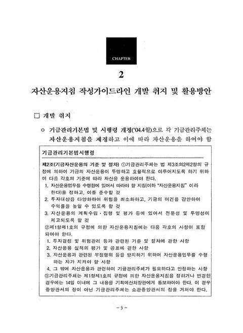 미리보기 이미지 5번째